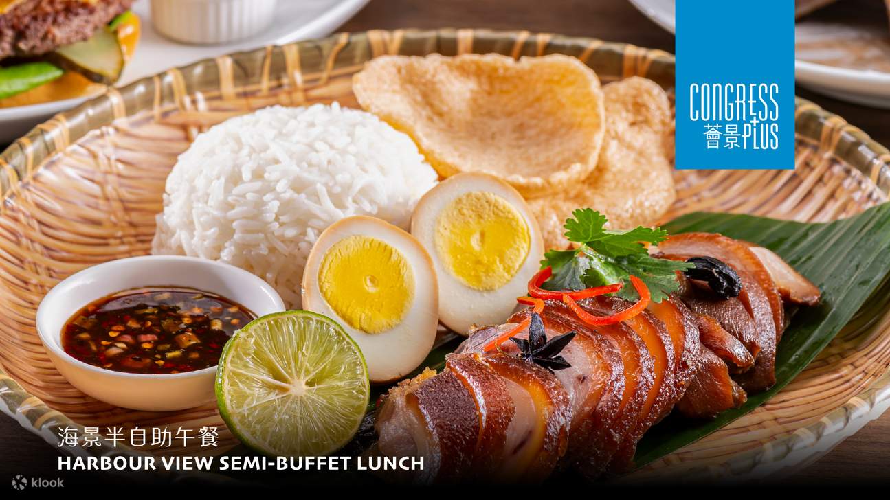 Congress Plus | บุฟเฟ่ต์อาหารกลางวัน, บุฟเฟ่ต์อาหารกลางวันกึ่ง, บุฟเฟ่ต์บรันช์, บุฟเฟ่ต์อาหารเย็น | ศูนย์การประชุมและนิทรรศการฮ่องกง | บุฟเฟ่ต์โรงแรม 2025